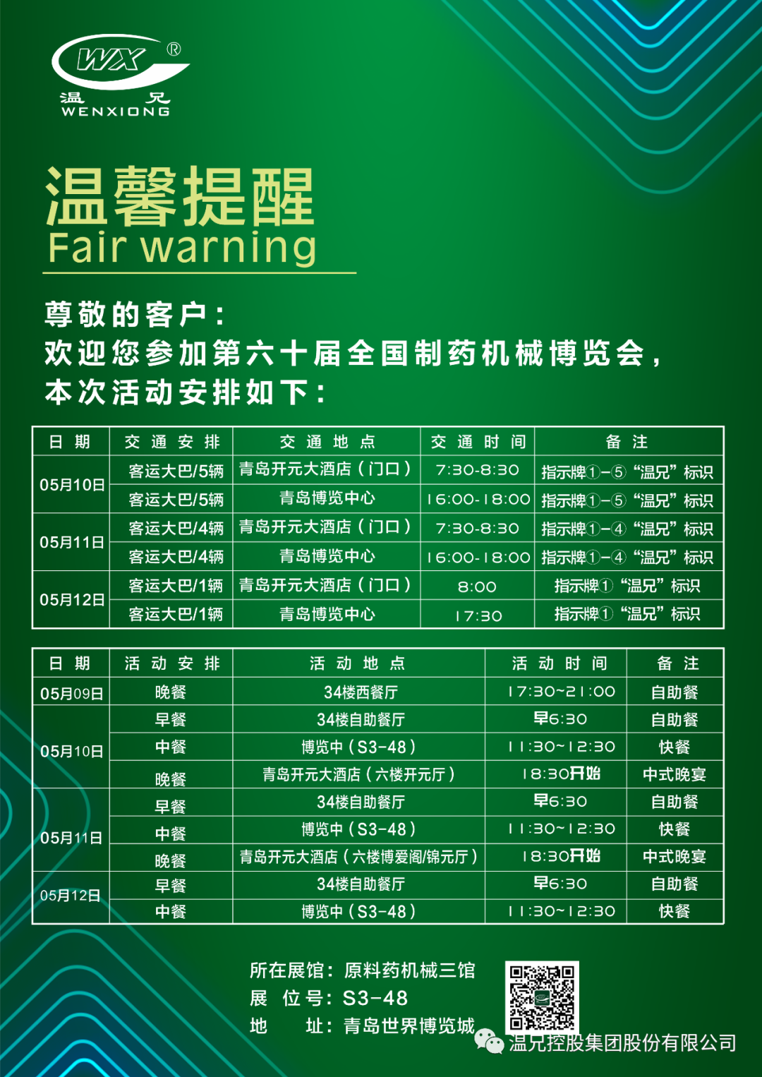 k8����(�й�)����Ӯ�ҡ�һ������