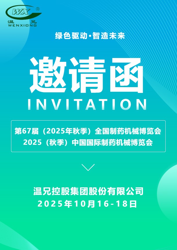 k8凯发(中国)天生赢家·一触即发