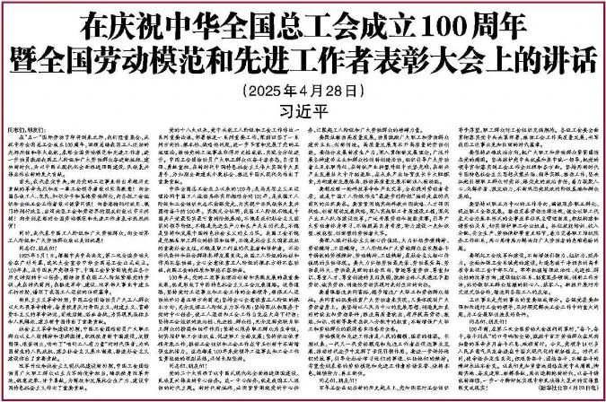 k8凯发(中国)天生赢家·一触即发