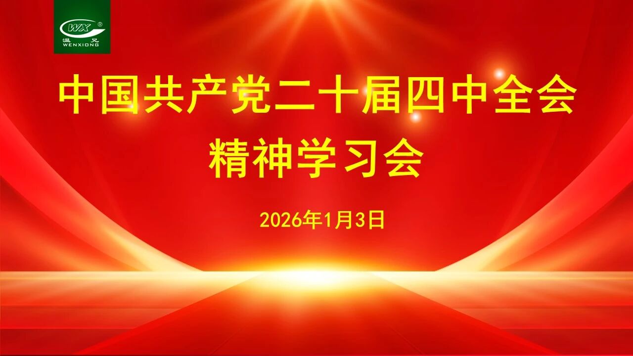 k8凯发(中国)天生赢家·一触即发